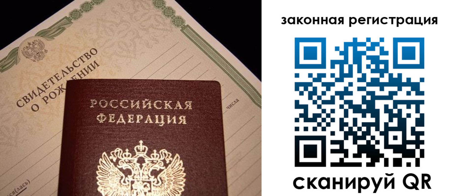 регистрация для школы в Лермонтове