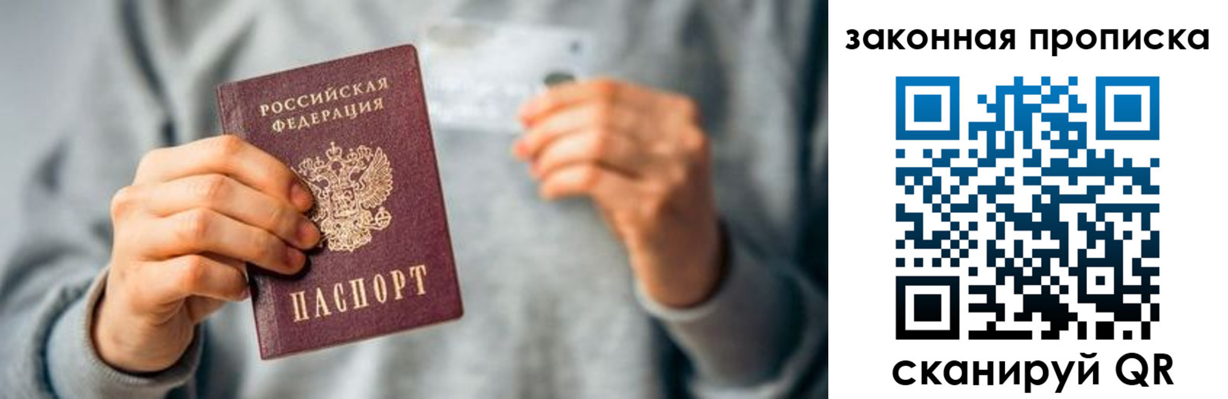 временная регистрация поиск в Лермонтове